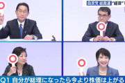 岸田総理｢株で楽に儲けてる奴らに増税｡貧乏人に金配って格差なくします｣