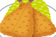 アジフライって言うほど美味いか？