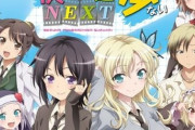「僕は友達が少ない」とかいうアニメ、なんであんなに叩かれたのか謎すぎる