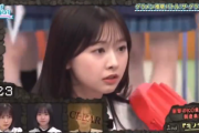 【炎上】日向坂46さん、朝倉未来の負け試合をネタにしてしまう