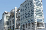 【悲報】明日タイタニック放送のフジテレビに批判の声が殺到「流石に不謹慎」