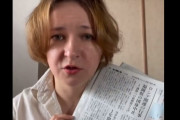 【放火魔】朝日新聞に取材を受けたロシア人女性 「悪意のある切り取り方をされた」とショックを受ける