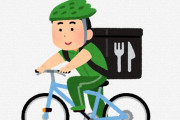 東京都「食事宅配サービスの自転車配達員に『背番号』をつけてください」業界団体に要請へ