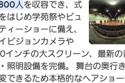 【朗報】ゆうなぁもぎおんコンサート開催決定