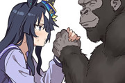【ウマ娘】ヴィルシーナvsジェンティ…ゴリラ！？