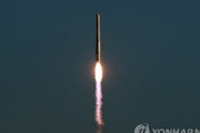一歩二歩じゃ当分宇宙には届くまいよ　～　【韓国】ヌリ号打ち上げ失敗