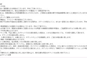 【悲報】ハロプロ史上最強の期「リトキャメ」5周年ライブ at ヒューリックホール東京、なんか普通にチケット余ってるｗｗｗｗｗｗｗｗｗ