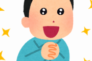 【悲報】グレンラガンの一番の名シーン、一択すぎて議論にすらならないｗｗｗｗｗｗｗｗｗｗｗｗｗ