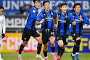 【ACL】横浜FMは仁川Uに再び敗れG組2位に後退　決勝トーナメント進出に黄信号