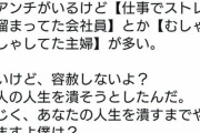 DaiGo「追い詰めると謝罪してくる奴いるけどワイは容赦せず人生潰すまでやるよ？」