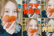 【元乃木坂46】白石麻衣 爆食い動画『斎藤工さんからお弁当の差し入れ』ずっとほっぺ膨らんでて可愛いし速いw