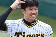 阪神・才木　気負わず勝つ　９・１雨の広島戦〝プロ初完封〟再現へ「自分の投球を」