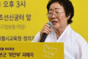 正義連批判で韓国社会を揺るがしたイ・ヨンス氏、騒動後初めて口を開いた＝韓国の反応