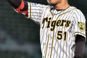 阪神６位中野が先制打「積極的に」今季先制ゲーム12連勝
