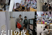 4人年子のワーママ、ワンオペ×寝坊した日のナイトルーティンがやばすぎる！　1秒も休めぬ孤軍奮闘に「尊敬」「このリアルさ政府に見てほしい」