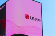 【レコチャ】LG電子が日本で15の賞獲得、韓国メディア「日本が変わった」＝ネット「ついにLGが日本を超えた」