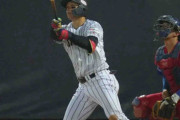 侍ジャパン・森下翔太、4試合連続打点「自分の打撃を貫いてやる」　主要国際大会では2023年WBCの大谷翔平以来