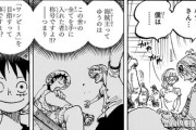 【悲報】ONE PIECEの海軍大佐コビーさん、四皇ルフィに宣戦布告してしまう