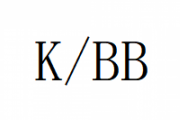 K/BB←これの読み方ｗｗｗｗｗｗｗｗｗｗｗｗｗｗｗｗ