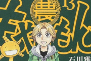 【悲報】有名漫画家「AIに仕事奪われるとかないから」新人「私はAIにデビューを潰された」　AI許せねぇよ・・・