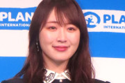 元乃木坂46高山一実が離婚「心よりお詫び」「29日に…」異例の謝罪「ふくらＰ」と同時発表