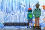 【悲報】ポケモンのサトシさん、短パンで雪山の登山に挑む！