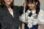 【STU48】さーやん、重さんの隣で幸せそうに微笑む🥰【#高雄さやか #村重杏奈】