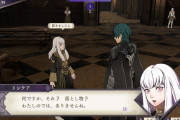 【※ネタバレ注意】『ファイアーエムブレム風花雪月』の「あるある」といえば？