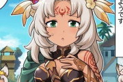 【グラブル】ぐらぶるっ！1702話 村の文化を廃止するフェルルカ