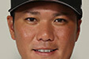 巨人・坂本選手 2.4億円の申告漏れ 追徴税額1億円か
