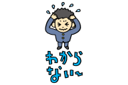 日本の生食用の「わに（ねずみ）」の正体が意外すぎて何を言ってるか分からないｗｗｗ【台湾人の反応】