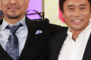 【朗報】夏開始のダウンタウンちゃんねるで「ごっつええ感じ」配信へwwwwwww