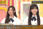 川﨑桜はホラー系が苦手【さくたん】【乃木坂工事中】【乃木坂46】