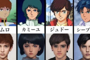 【画像】AIで実写化されたガンダムのキャラがかっこいいと俺の中で話題に