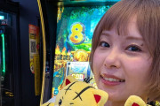 でちゃう！にゃんぱすさん、パチ屋のトイレを開けたらおばさんがいて激ギレされた模様
