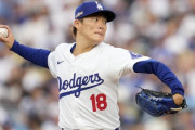 【海外の反応】山本由伸がWS初戦ではなく第2戦で先発へ【MLB】