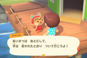 あつ森ワイ「この住民ブッサw絶対すぐ逃すわ」