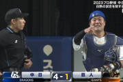 中日木下、リクエストで判定覆らず球審に食い下がる
