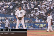 ロッテ田中靖洋　通算172登板 170.2回←これ