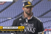 マルティネス 6回無失点で移籍後初勝利！「甲斐がいいリードをしてくれた。頼もしい」