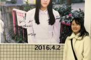 【乃木坂46】向井葉月とかいうヲタから上り詰めた勝ち組・・・