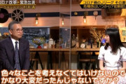 【日向坂46】影山優佳、FOOTxBRAINでとんでもない回に呼ばれるも対応力が凄すぎると話題に…