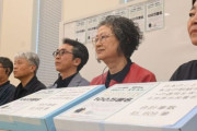 普通に公立校に通える差別って？　〜　国際組織、朝鮮学校への差別政策撤廃求めて政府に署名4万5000筆提出…「これほどすさまじい差別は世界のどこにも見当たらない」