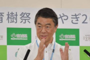 【速報】宮城県の村井嘉浩知事、土葬には積極的なのに仙台の巨大メガソーラーに対しては「大反対。環境破壊につながる」の矛盾