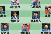 日本代表パナマ戦 遠藤航が〝デュエル〟で強み　得点起点の縦パスに手応え