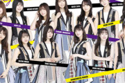 【乃木坂46】今までこんなことあったか・・・2月、3月、4月、5月・・・