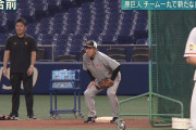 巨人・原監督、一塁ベースに入ってノックのお手伝い