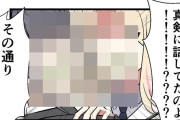 絵師「アイマスの二次創作四コマ描きました～！」→◯◯が異常な漫画で見た人が心配に→とんでもない結果に・・・