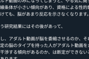 【画像】看護師「アニメをおかずにするのやめろ」←理由がこれらしいｗｗｗｗ