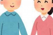 ホラー映画を嫁と見た旦那「意外なことを教えてやろう」ヨッメ「何？」